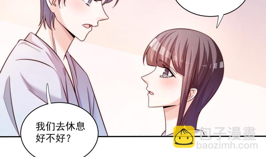 《男神老公爱不够》第113话 获救，反击 第28页