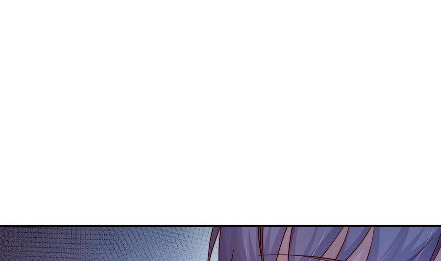 《男神老公爱不够》第113话 获救，反击 第38页