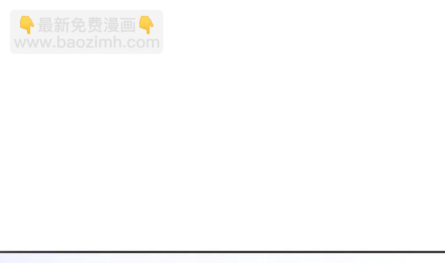 《男神老公爱不够》第113话 获救，反击 第47页