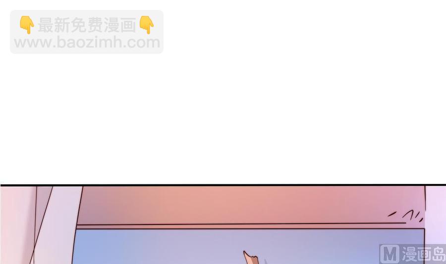 《男神老公爱不够》第113话 获救，反击 第6页