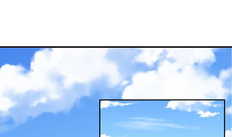 《男神老公爱不够》第118话 堵上你这张喋喋不休的嘴 第25页