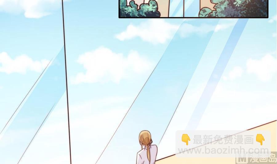 《男神老公爱不够》第118话 堵上你这张喋喋不休的嘴 第27页