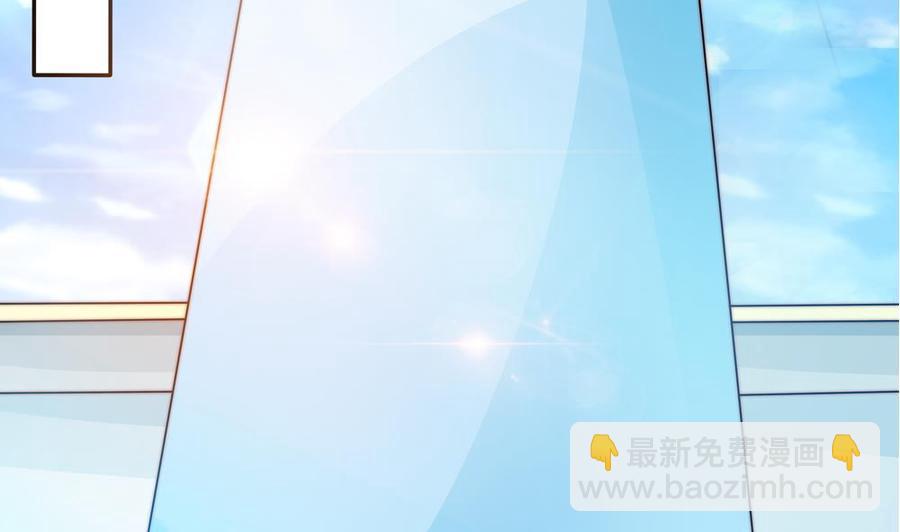 《男神老公爱不够》第118话 堵上你这张喋喋不休的嘴 第34页