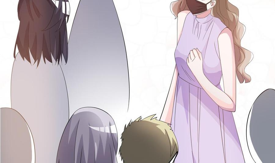 《男神老公爱不够》第118话 堵上你这张喋喋不休的嘴 第47页
