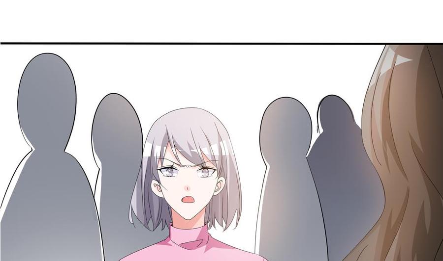 《男神老公爱不够》第118话 堵上你这张喋喋不休的嘴 第49页