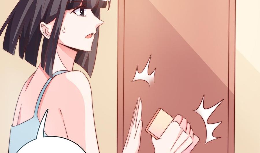 《男神老公爱不够》第118话 堵上你这张喋喋不休的嘴 第7页