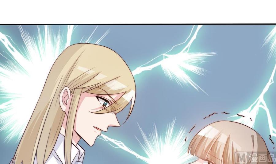 《男神老公爱不够》第117话 和纪念品吃醋的唐总 第15页