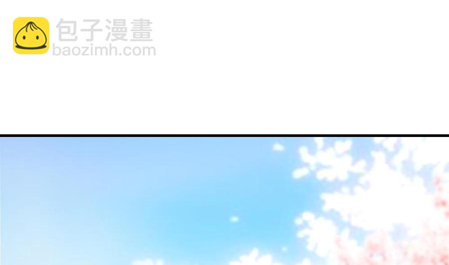 《男神老公爱不够》第117话 和纪念品吃醋的唐总 第20页