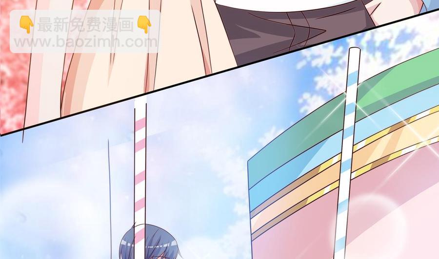 《男神老公爱不够》第117话 和纪念品吃醋的唐总 第23页