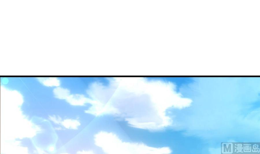《男神老公爱不够》第117话 和纪念品吃醋的唐总 第30页