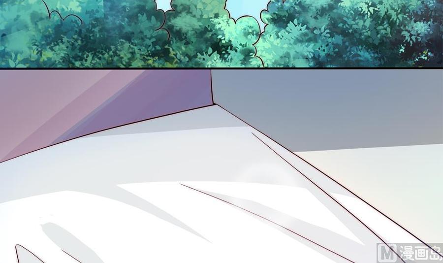 《男神老公爱不够》第117话 和纪念品吃醋的唐总 第33页