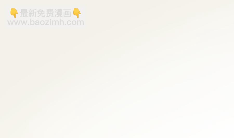 《男神老公爱不够》第117话 和纪念品吃醋的唐总 第37页