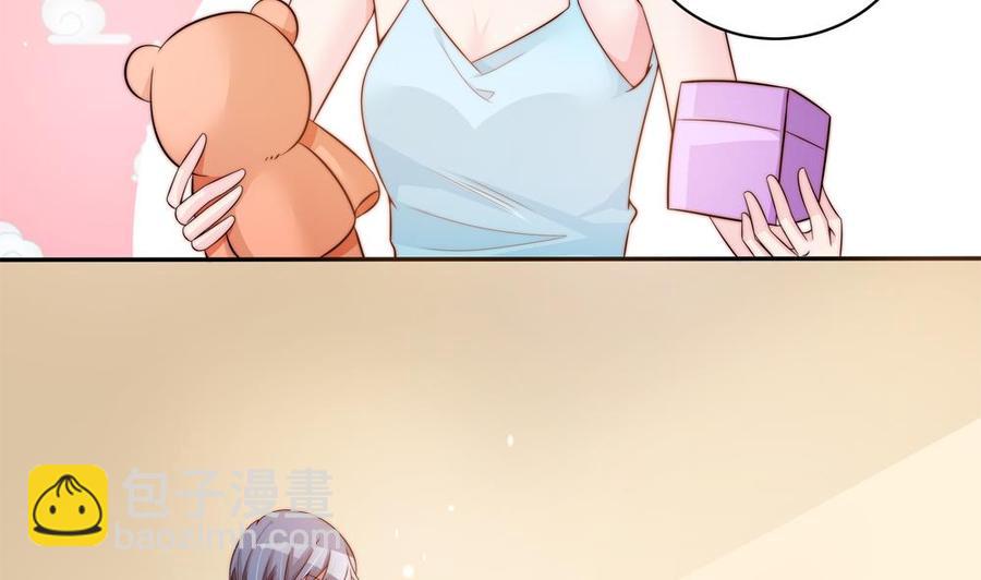 《男神老公爱不够》第117话 和纪念品吃醋的唐总 第40页