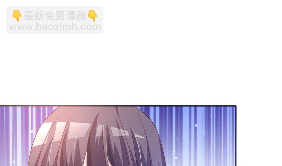 《男神老公爱不够》第117话 和纪念品吃醋的唐总 第47页
