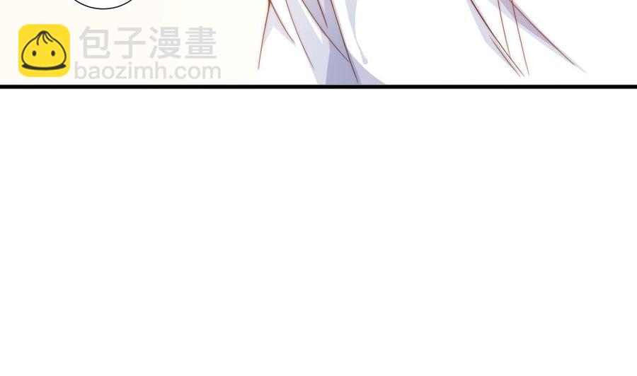 《男神老公爱不够》第119话 肃清唐氏 第14页