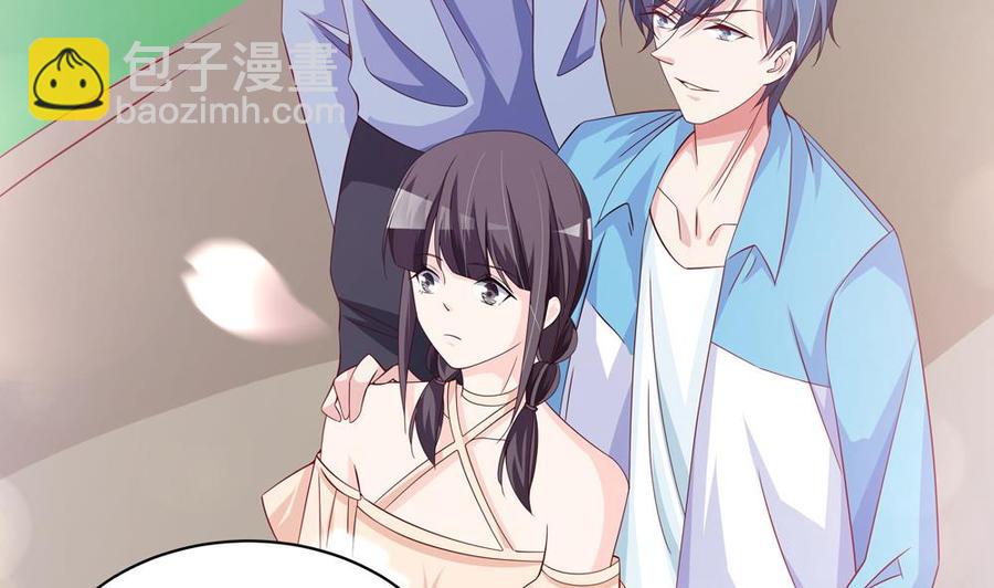 《男神老公爱不够》第115话 秒杀情敌 第10页