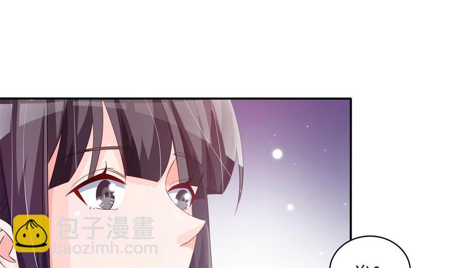 《男神老公爱不够》第115话 秒杀情敌 第19页
