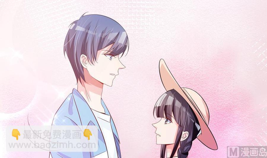 《男神老公爱不够》第115话 秒杀情敌 第30页