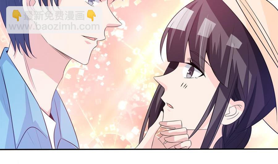 《男神老公爱不够》第115话 秒杀情敌 第34页