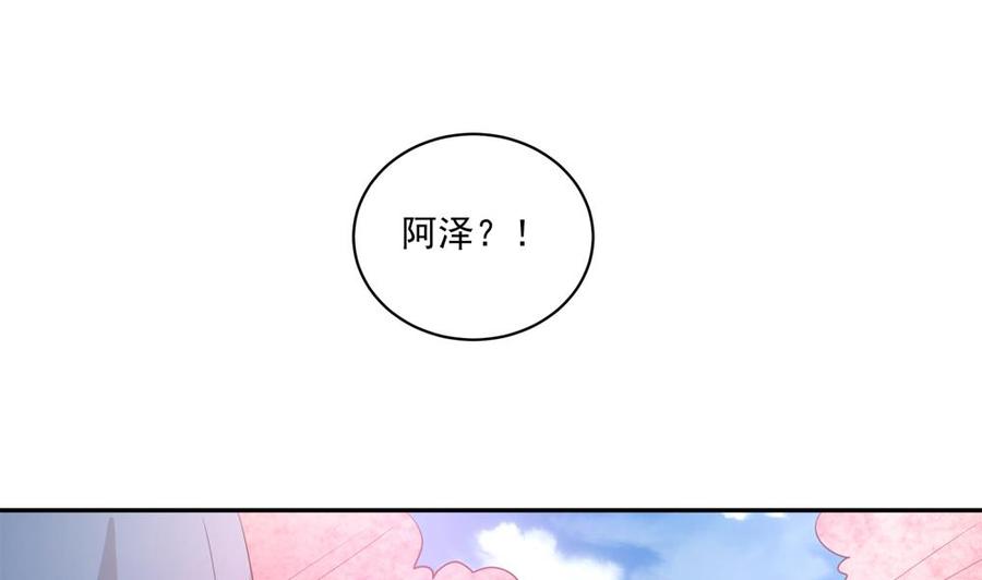 《男神老公爱不够》第115话 秒杀情敌 第35页