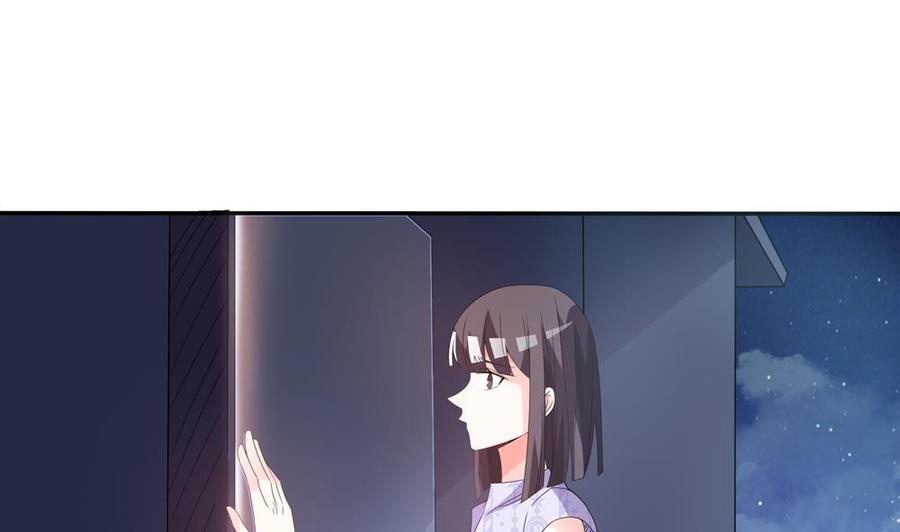 《男神老公爱不够》第121话 被囚禁 第19页