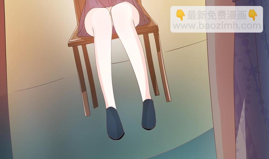 《男神老公爱不够》第121话 被囚禁 第23页
