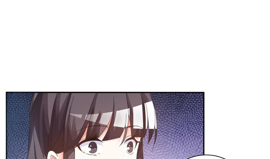 《男神老公爱不够》第121话 被囚禁 第46页