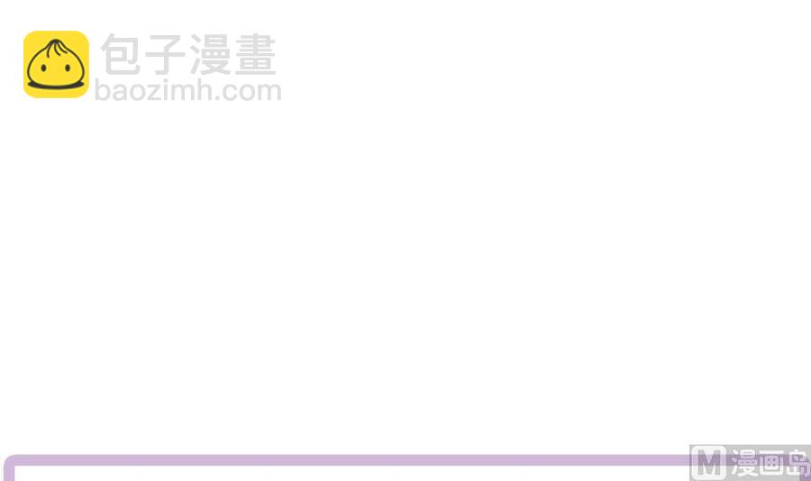 《男神老公爱不够》第121话 被囚禁 第48页