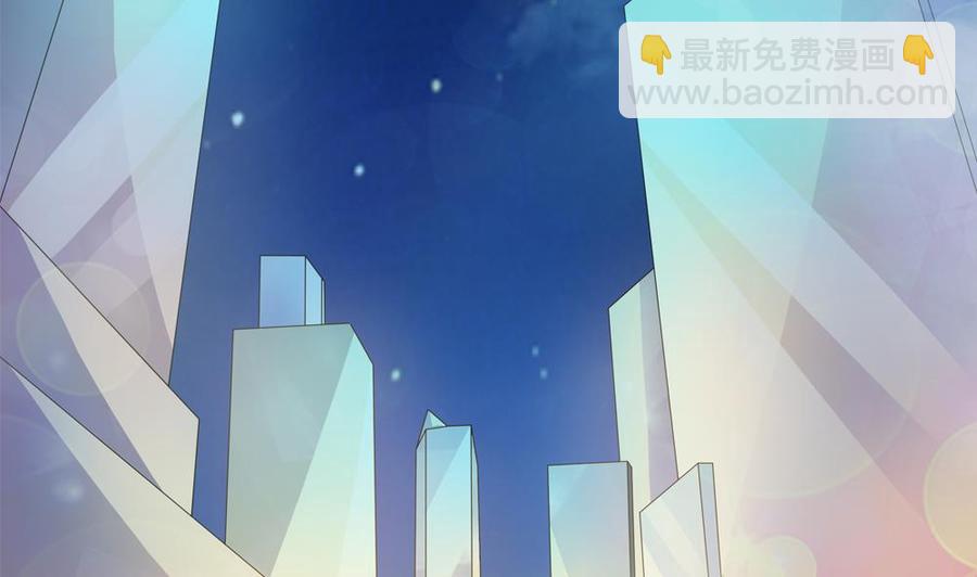 《男神老公爱不够》第120话 树姐出事了！ 第16页