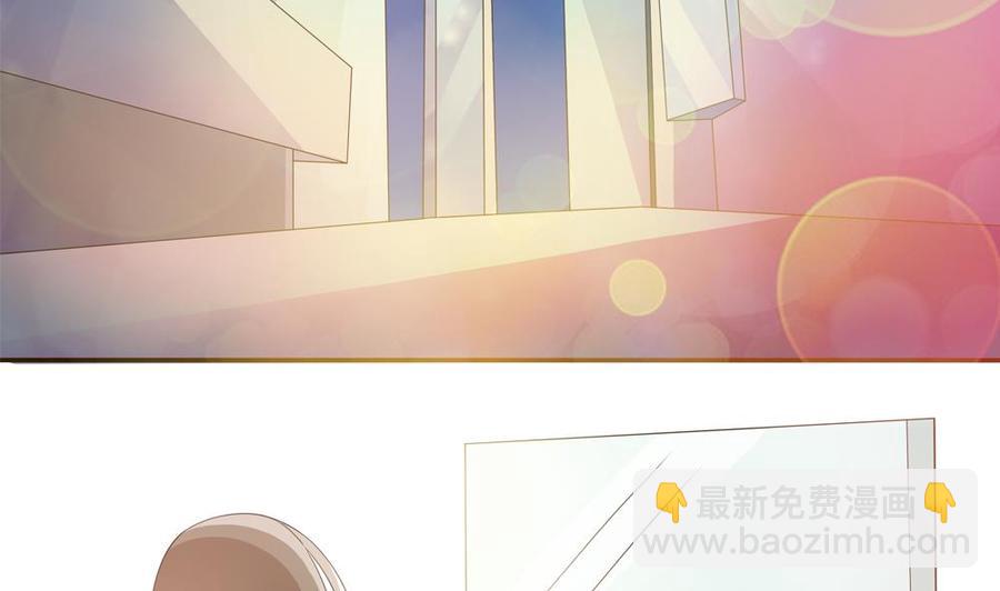 《男神老公爱不够》第120话 树姐出事了！ 第17页