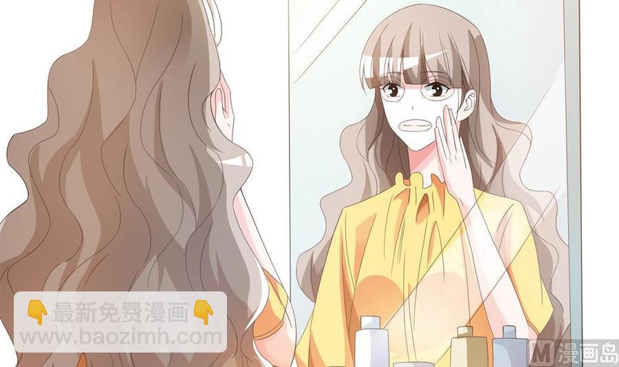 《男神老公爱不够》第120话 树姐出事了！ 第18页