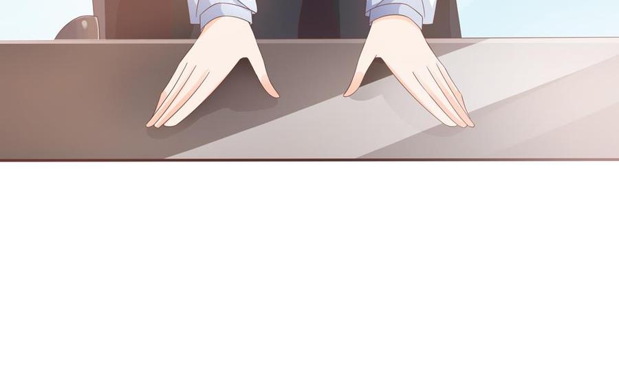 《男神老公爱不够》第120话 树姐出事了！ 第35页