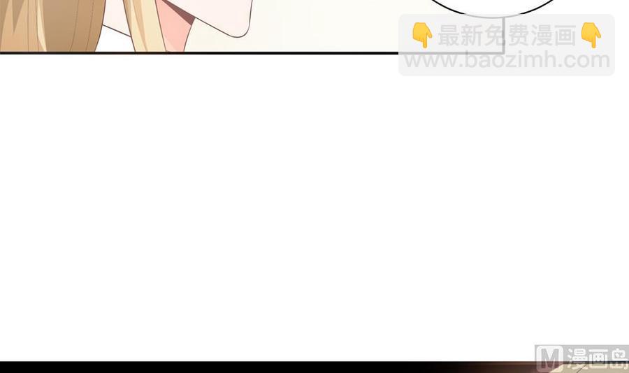 《男神老公爱不够》第120话 树姐出事了！ 第9页