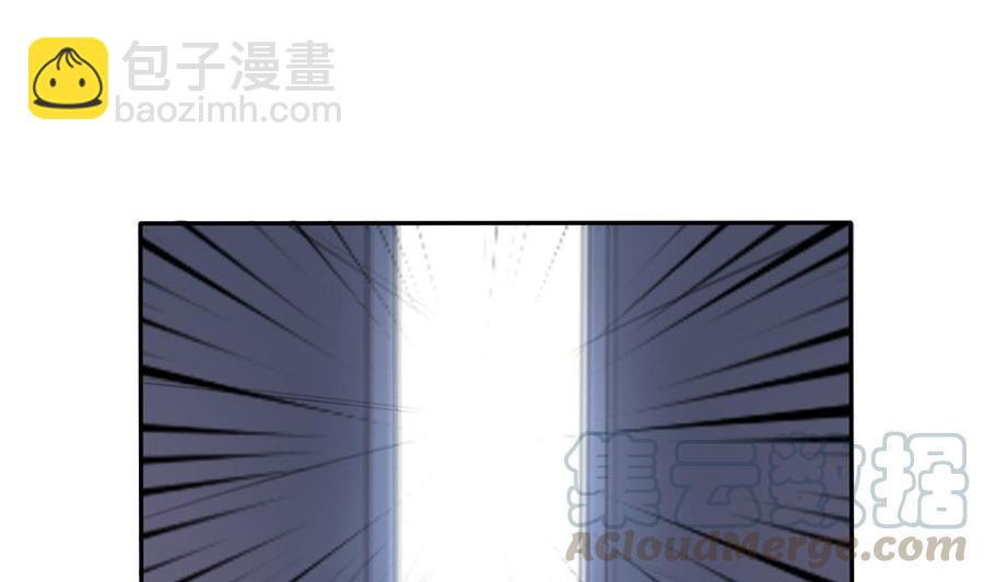 《男神老公爱不够》第123话 绑架主使人出现 第11页