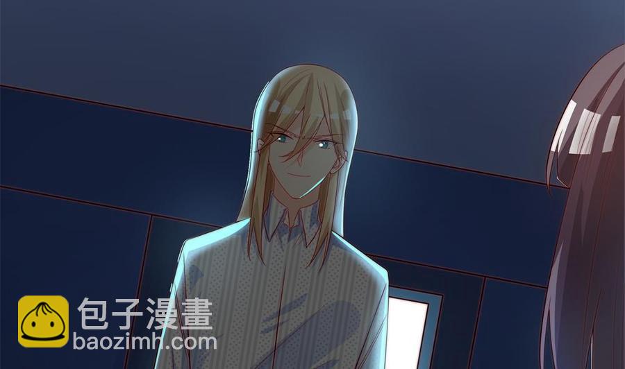 《男神老公爱不够》第123话 绑架主使人出现 第16页