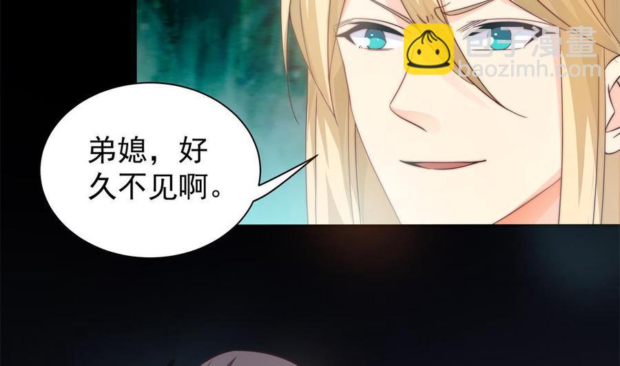 《男神老公爱不够》第123话 绑架主使人出现 第22页