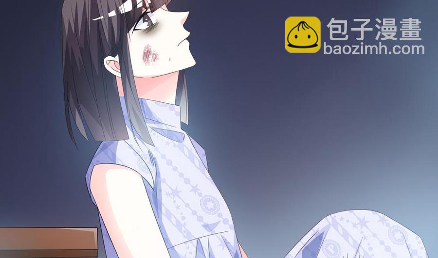 《男神老公爱不够》第123话 绑架主使人出现 第7页