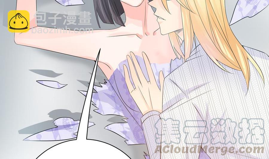 《男神老公爱不够》第127话 别碰我！ 第11页