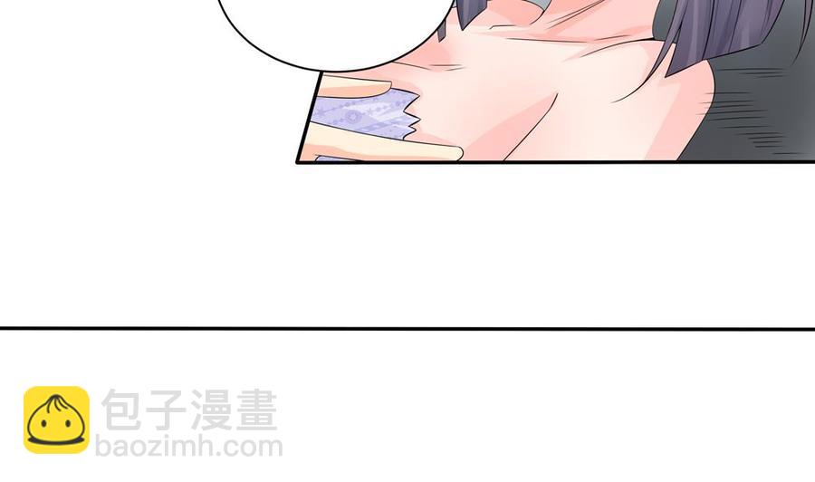 《男神老公爱不够》第127话 别碰我！ 第20页