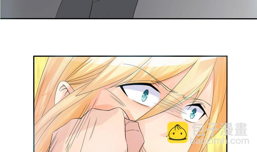《男神老公爱不够》第127话 别碰我！ 第26页
