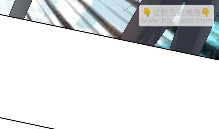 《男神老公爱不够》第127话 别碰我！ 第35页