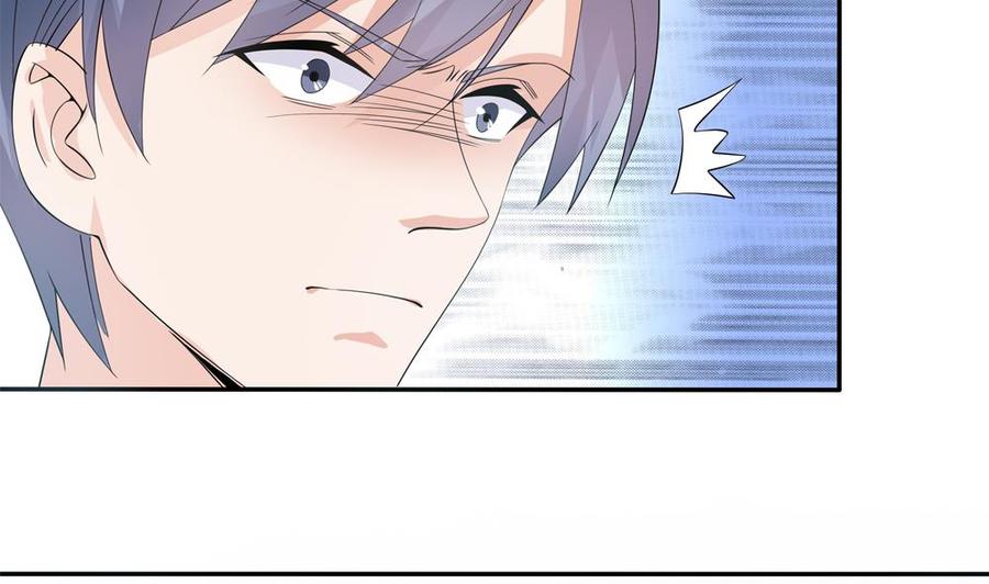 《男神老公爱不够》第127话 别碰我！ 第43页