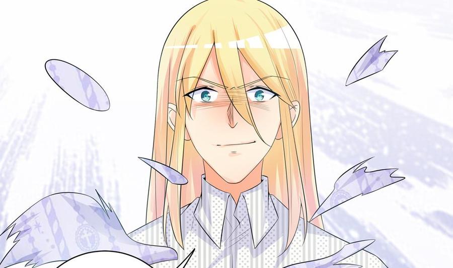 《男神老公爱不够》第127话 别碰我！ 第7页