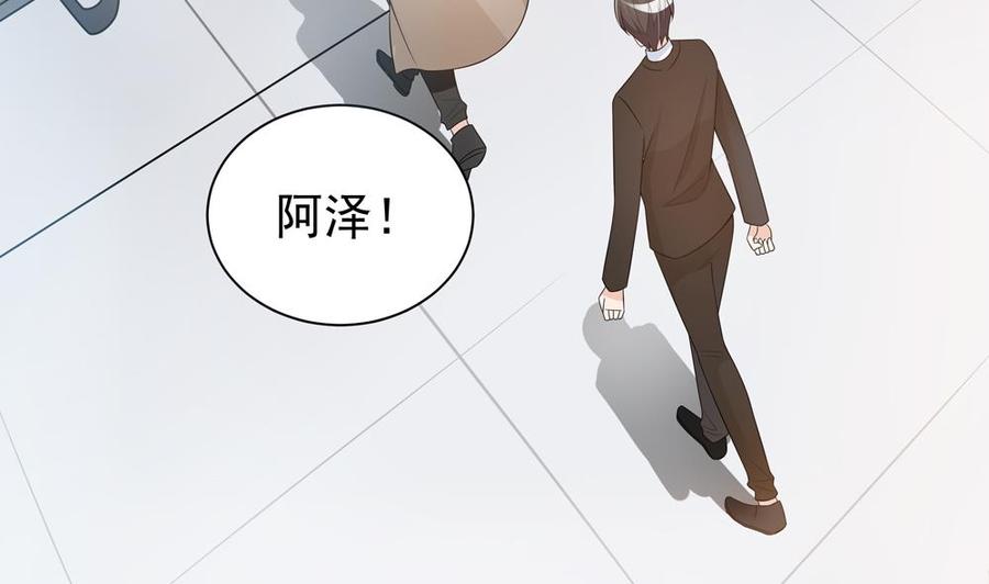 《男神老公爱不够》第124话 救人被阻 第29页