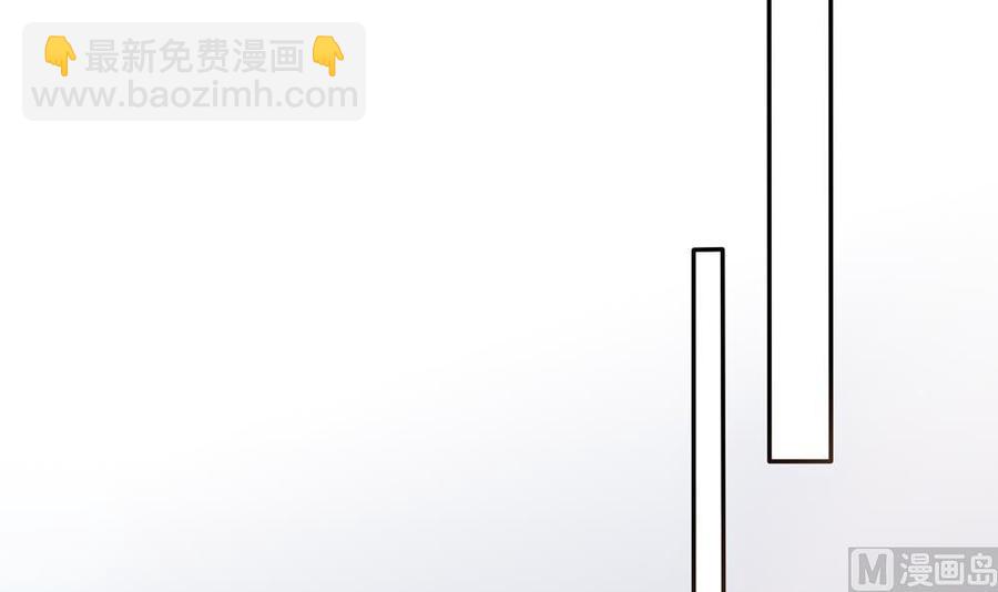 《男神老公爱不够》第125话 我要毁了你 第12页