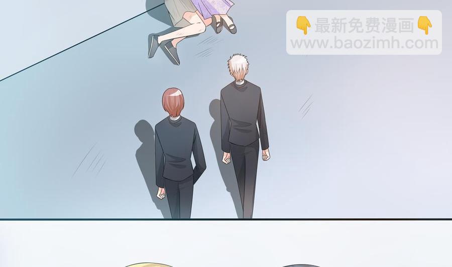 《男神老公爱不够》第125话 我要毁了你 第14页