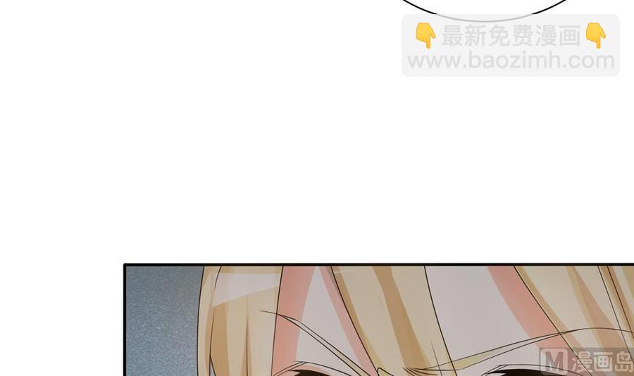 《男神老公爱不够》第125话 我要毁了你 第27页
