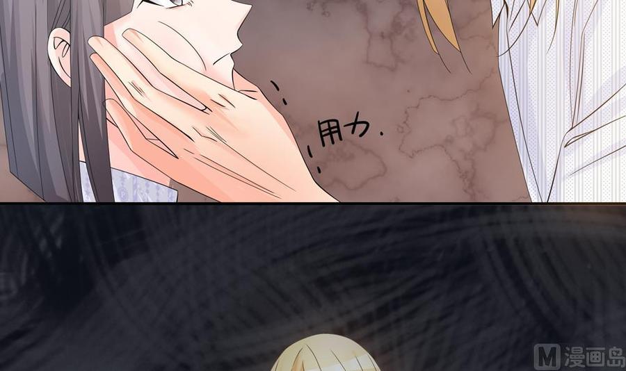 《男神老公爱不够》第125话 我要毁了你 第30页