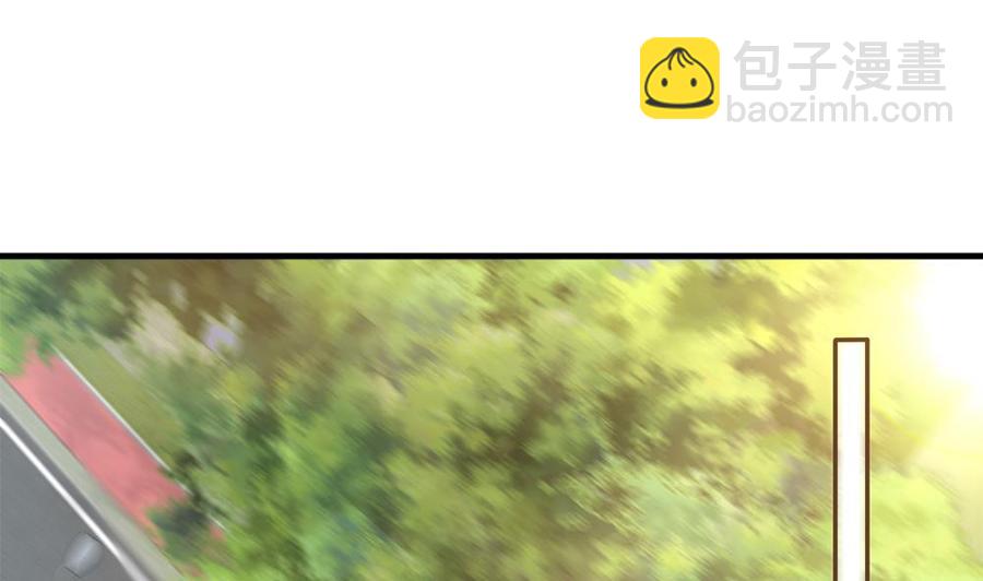 《男神老公爱不够》第125话 我要毁了你 第35页