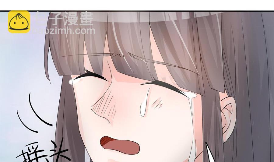 《男神老公爱不够》第126话 我和你拼了！ 第26页